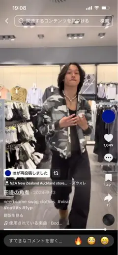 Item thumbnail for item 11e19175-6c54-4ca4-9a11-873a0cc86d6f