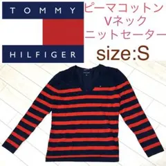 トミーヒルフィガー ピーマコットン ボーダー ニット セーター S