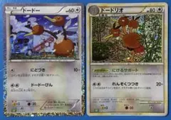 ポケモンカード classic クラシック ドード ドードリオ 進化のサムネイル