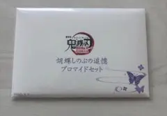 鬼滅の刃　胡蝶しのぶ　追憶ブロマイドセット　無限城編