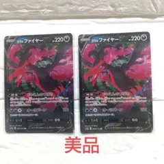 【PSA10】ガラルファイヤーV CSR S8b VMAXクライマックス 完美品 ガラルファイヤーV CSR S8b VMAXクライマックス 242/184 - メルカリ