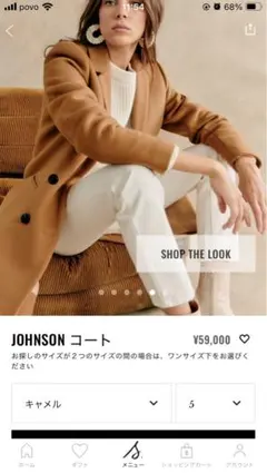 【SEZANE】 日本未入荷 エレガントコート 2025年最新】Sezaneコートの人気アイテム - メルカリ