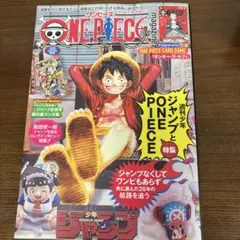 2025年最新】モンキー・D・ルフィ ST21-014の人気アイテム - メルカリ