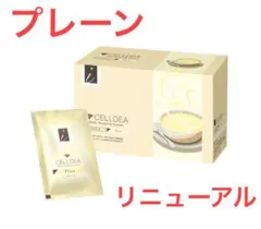 2026年最新】セルディアの人気アイテム - メルカリ