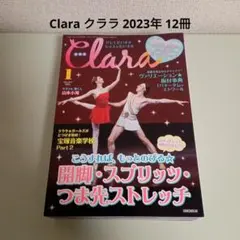 Item thumbnail for item 0d458534-d1bb-48d9-af32-3fabe0071951