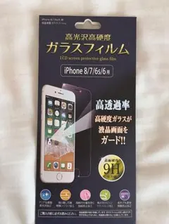 i phone ガラスフィルム iPhone8/7/6s/6