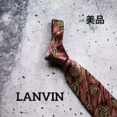 【美品】LANVINランバン ★花柄★ レッド系 ★イタリア製★ シルク100%
