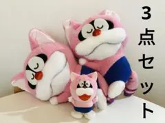 ポコニャンぬいぐるみ3点セット 新品タグ付き 藤子・F・不二雄生誕90周年記念