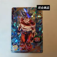 UM1-SEC 孫悟空 ドラゴンボールヒーローズ