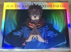呪術廻戦 幻影夜行本舗 ポートレートポスター 宿儺