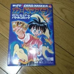 Item thumbnail for item 4a38bcce-810d-45c9-9906-58d8c4df019e