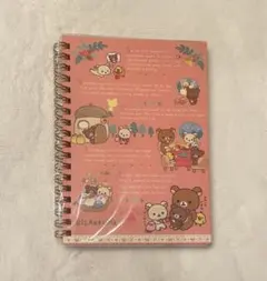 平成レトロ リラックマ リングノート 新品 チャイロイコグマ