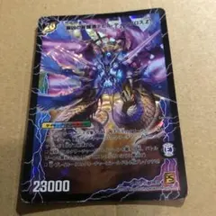 最凶の覚醒者 デビルディアボロスZ/時空の支配者 ディアボロスZ 初期