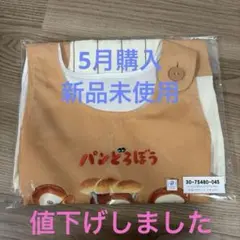 Item thumbnail for item 5cdce908-23ea-4508-8573-1e87f0f70933