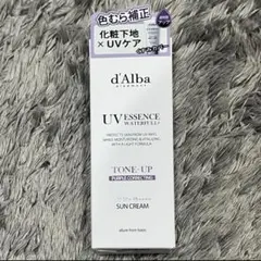 d'Alba UV ESSENCE TONE-UP SUN CREAM