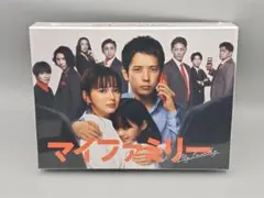 新品＊マイファミリー DVD-BOX＊クリアファイル(黄色)付＊二宮和也 新品＊マイファミリー DVD-BOX＊クリアファイル(黄色)付＊二宮和也