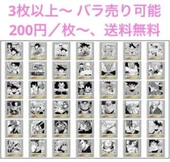 ドラゴンボール 40周年記念オリジナルイラストレーションシール