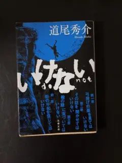 Item thumbnail for item a570d02b-025a-4ccc-8f5a-ec9b3b4666b1