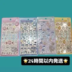 ⑩ 【4種セット】ちいかわ うさぎ ハチワレ ボンボンドロップシール ちいかわ