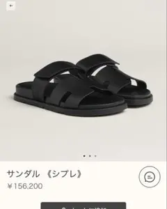 Item thumbnail for item 98cb6ea0-8bf6-4b60-ac9e-770479a1a385