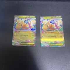 【メガカイリュー ex RR 2枚セット】MEGAドリーム ex ポケモンカード