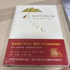 Item thumbnail for item 750fcd0e-ae9e-4971-a1dc-b5c944b6bd2c