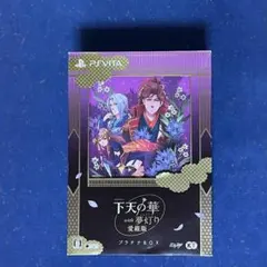 2026年最新】下天の華 withの人気アイテム - メルカリ