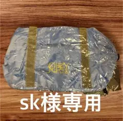 skさま専用