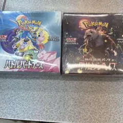 バトルパートナーズ クリムゾンヘイズ 新品未開封シュリンク付き計2BOX