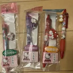 ご当地キティーちゃん限定ボールペン 3本 シャーペン1本
