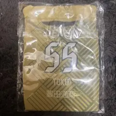 名古屋グランパス 徳元悠平選手 鯱の大祭典 巾着