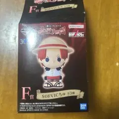 一番くじ ワンピース 赤髪海賊団 F賞 SOFVICちゅ ウタ