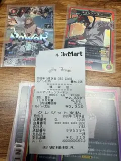 パワー C パラレル　チェンソーマン　7枚+おまけセット
