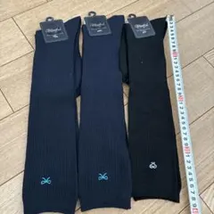 23〜25センチ　ハイソックス　3足セット