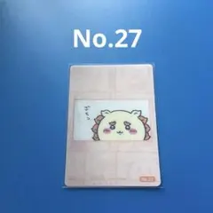 2026年最新】ちいかわ郵便局 今日の報酬袋 チェンジングカードの人気