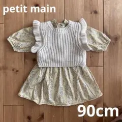 petit main 花柄ワンピース 90cm