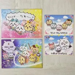 超まじかるちいかわ　ホログラムクリアファイル　3枚セット