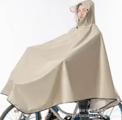 大きめ レインコート レディース クリーム色 防水 自転車 通勤 通学 バイク用のサムネイル