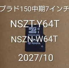 2026年最新】nszt-y64t sdの人気アイテム - メルカリ