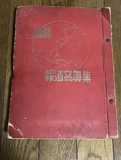 Item thumbnail for item b2bee9fd-a2ad-4aae-9bfa-431a3b0712e6