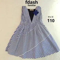 fdash familiar ファミリア ノースリーブ　ワンピース　青　110のサムネイル