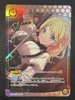 ヴァイスシュヴァルツ 噂の真相究明 ももこ sp マギアレコード ko128