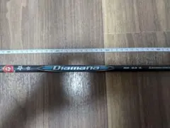 テーラーメイドDiamana BB 63 S シャフト5番フェアウェイ用連休値下のサムネイル