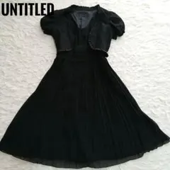 【UNTITLED】プリーツワンピース　ボレロ　セットアップ　ブラックフォーマル