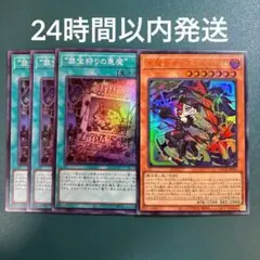 2026年最新】罪宝狩りの悪魔 スリーブの人気アイテム - メルカリ