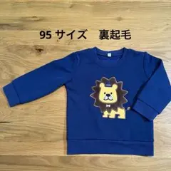 Item thumbnail for item c5ba4ff2-0b52-49eb-b20c-29bafa41975c