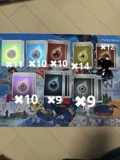 基本エネルギーミラー仕様s8bまとめ売り