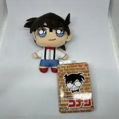 名探偵コナン　キーチェーン ぬいぐるみ セガ