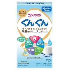 値下げ可 和光堂 ぐんぐん フォローアップミルク 賞味期限 2026年9月までのサムネイル