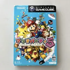 マリオパーティー5 ゲームキューブ